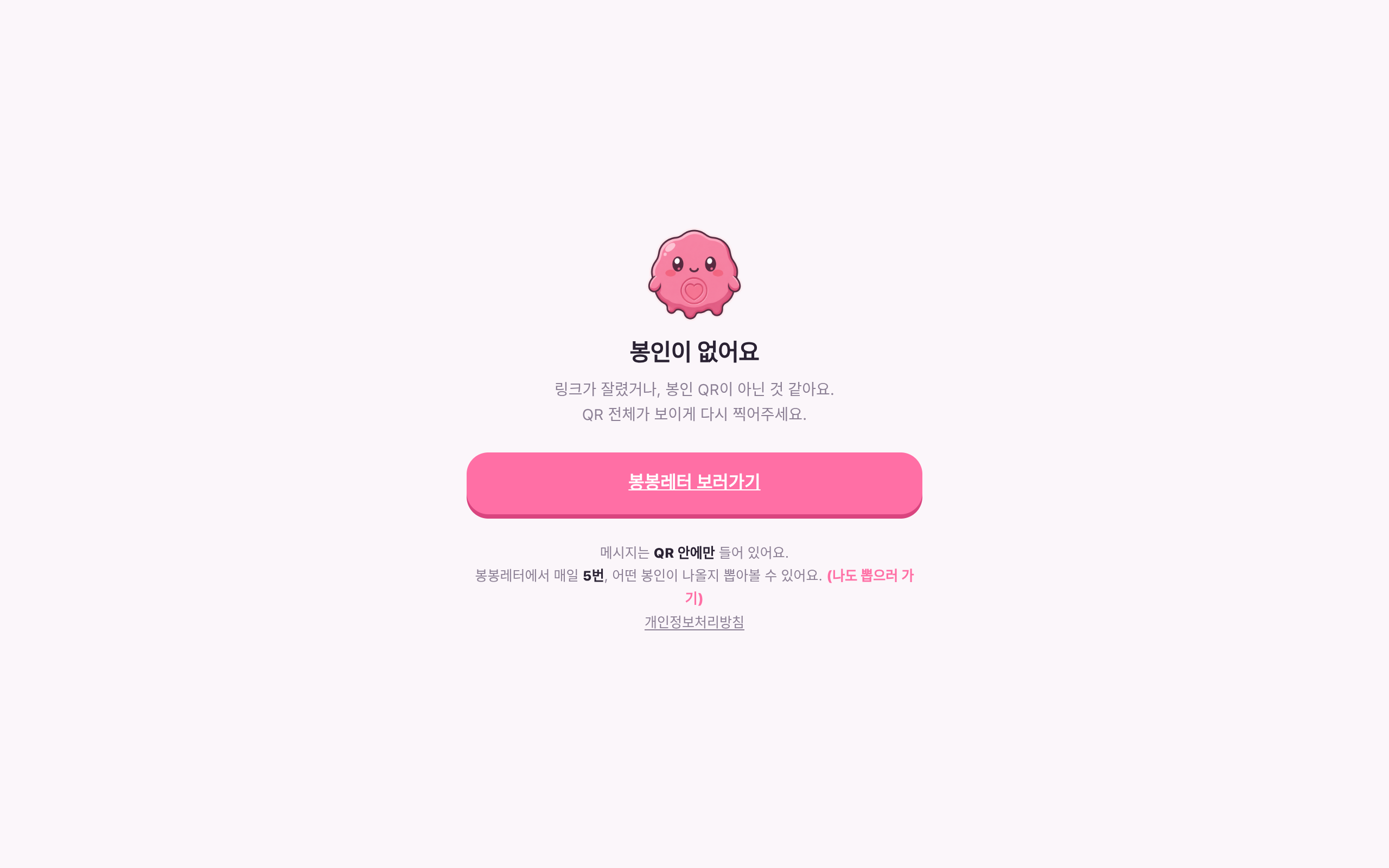 QR Studio 스크린샷
