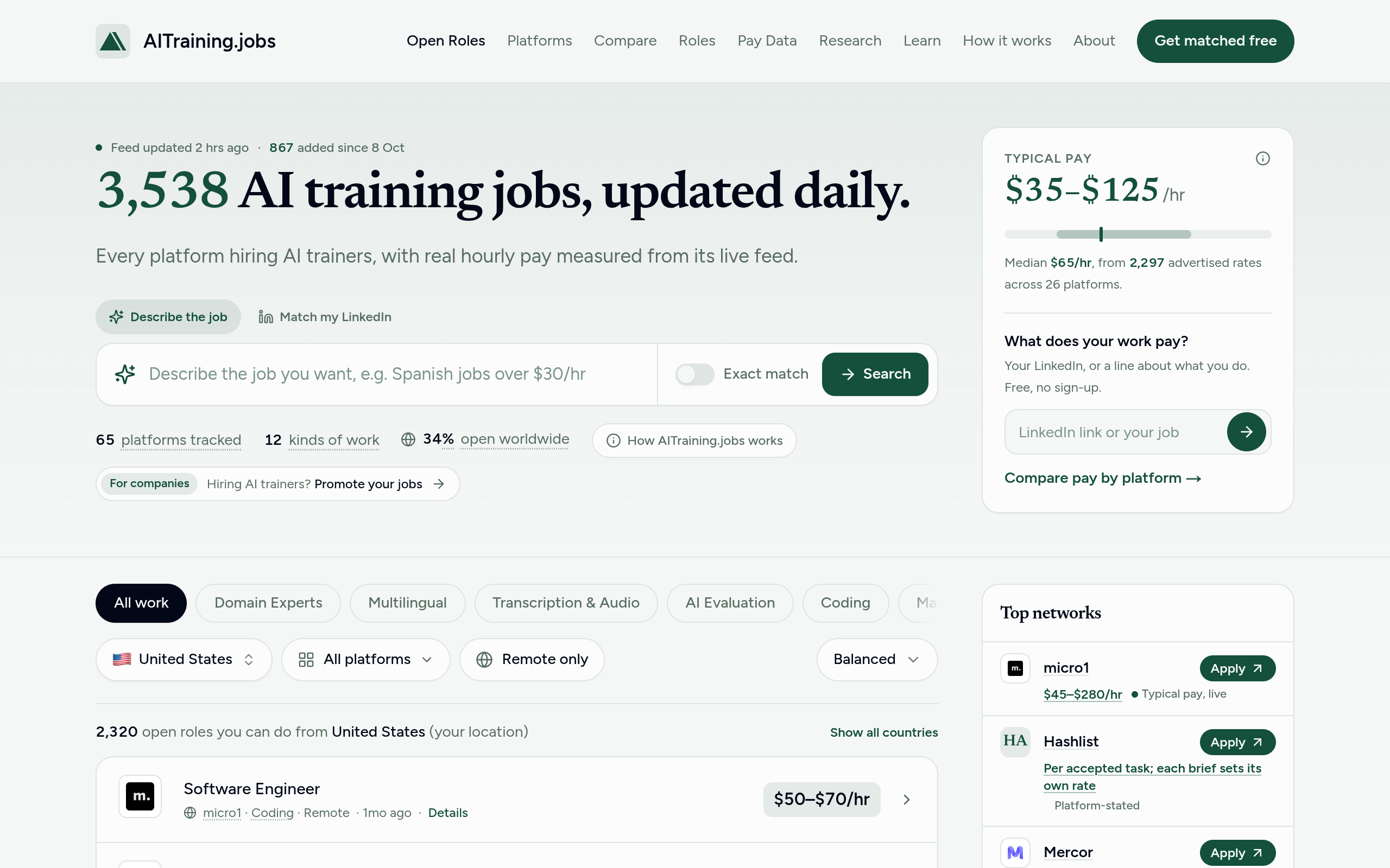 AITraining.jobs 스크린샷