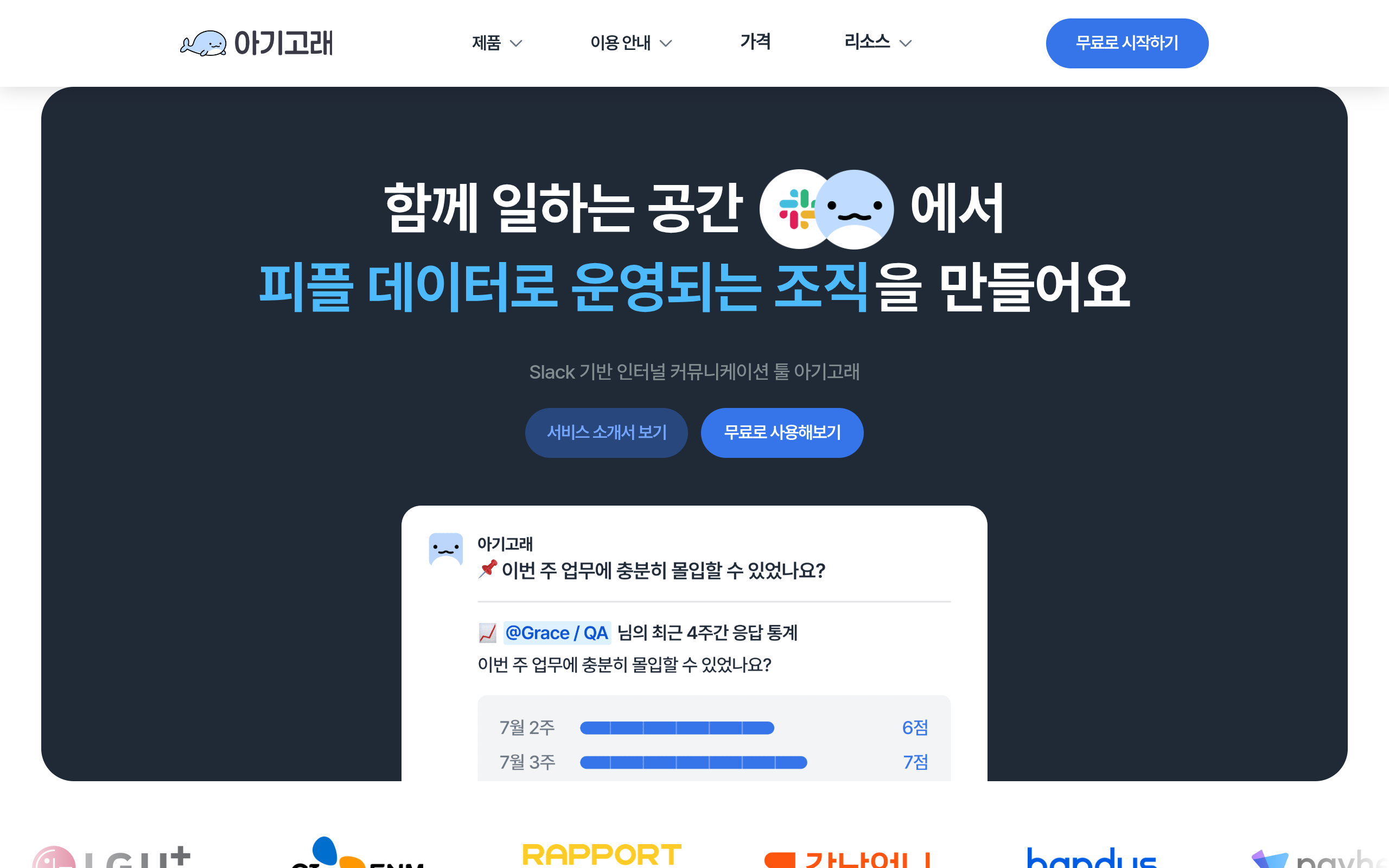 아기고래 스크린샷